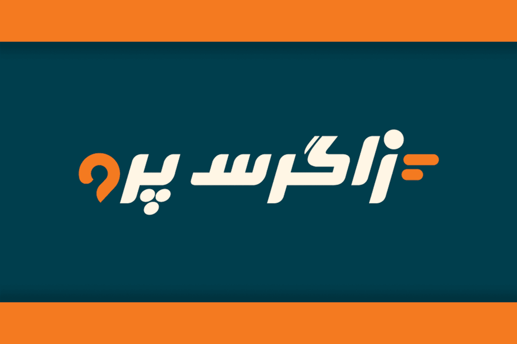 تحول دیجیتال در صنعت پخش