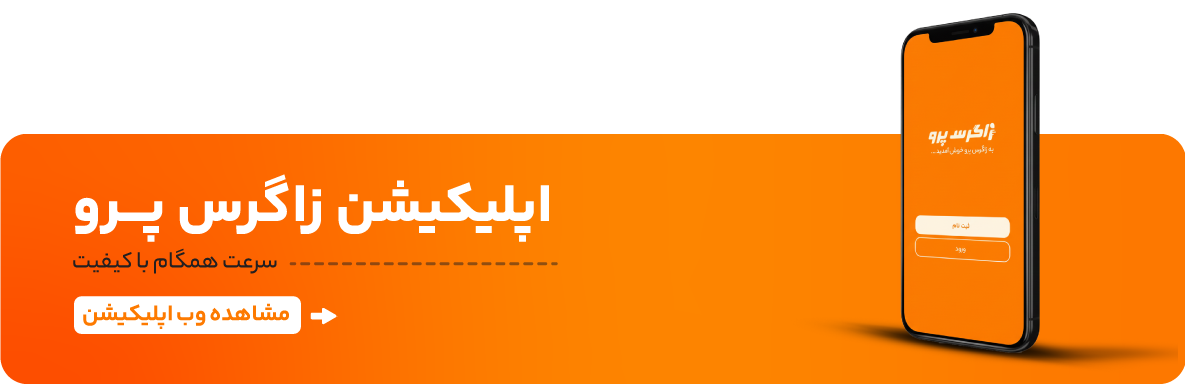 baner1